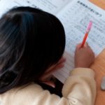 小学生の苦手な漢字を覚える方法とコツ